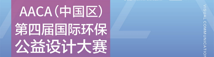 新华学子斩获2020首项国际比赛7个大奖