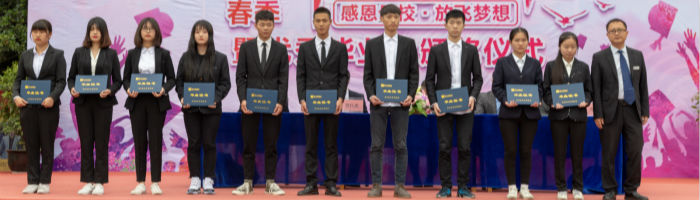 就业进行时 警惕！避开这些“求职陷阱”