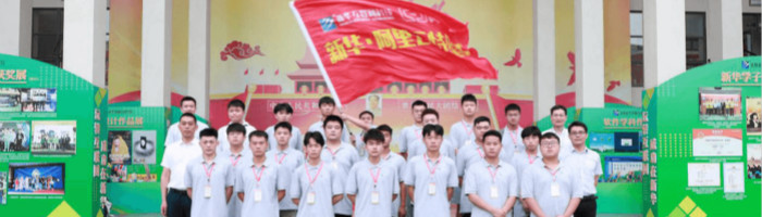 集结吧少年丨新华·阿里云精英特训营正式开营