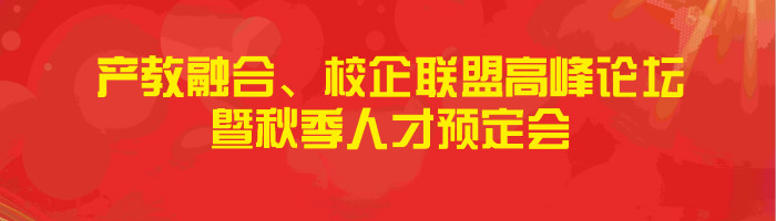 就业是守住口碑的生命线！