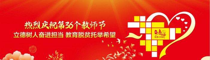 教育脱贫托举希望：新华互联网科技助力技能脱