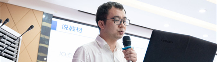 “新华杯”教学改革创新大赛如火如荼进行中