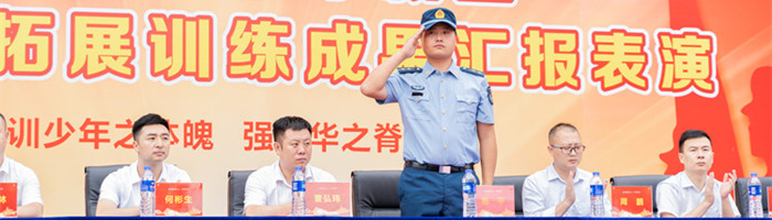 揭秘新华学子成功的奥秘之——“三教三训”