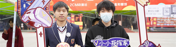 “双十二”教育嘉年华系列活动火爆来袭