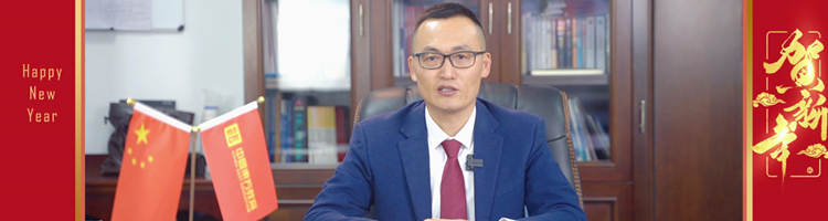 成都新华高级技工学校给大家拜年了！