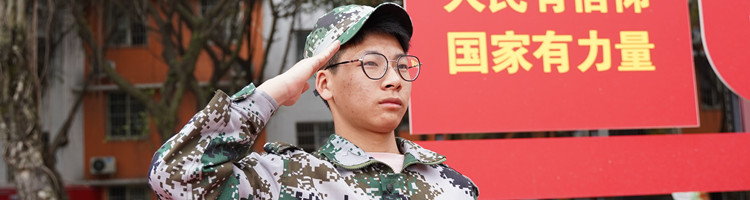 新生学子|坚韧不屈，砥砺前行