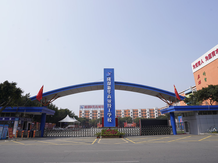 让职业教育“香起来”，新华电脑教育谱写就业
