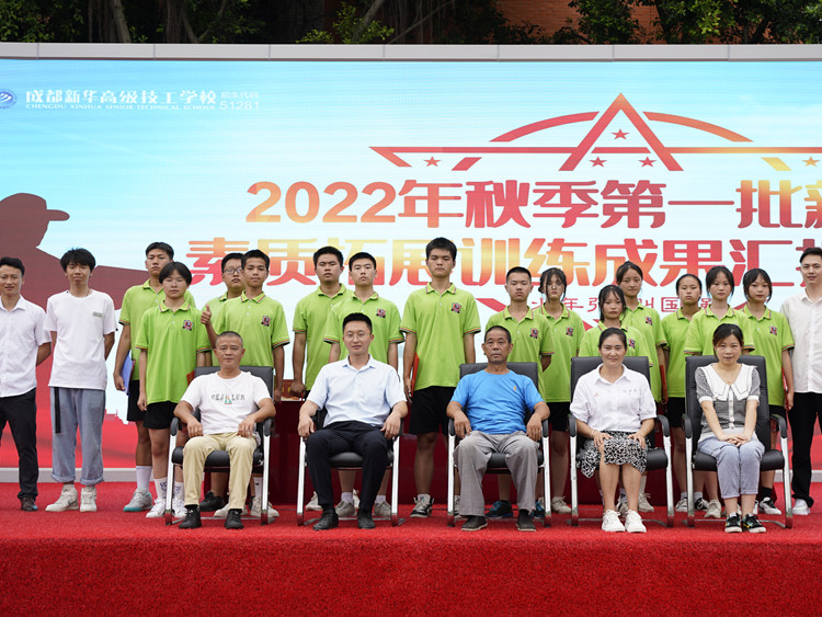 迷彩青春|2022级秋季素质拓展汇报表演完美闭幕