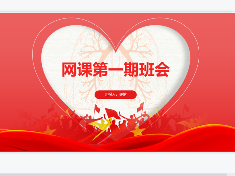 “云”相聚，共成长，新华在路上