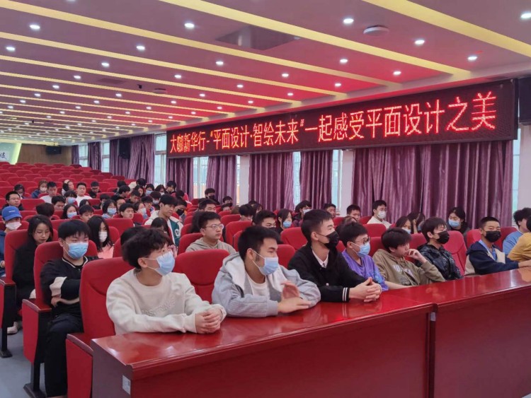 平面设计就业好不好？听四川零贰捌集团大咖怎