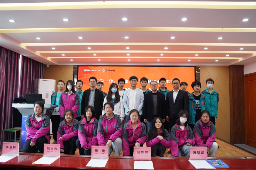 校企共建铸未来!22级秋季VR动漫游戏开班典礼圆