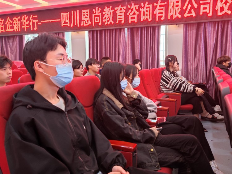 电商专业好就业吗？新华专场咨询会揭秘！