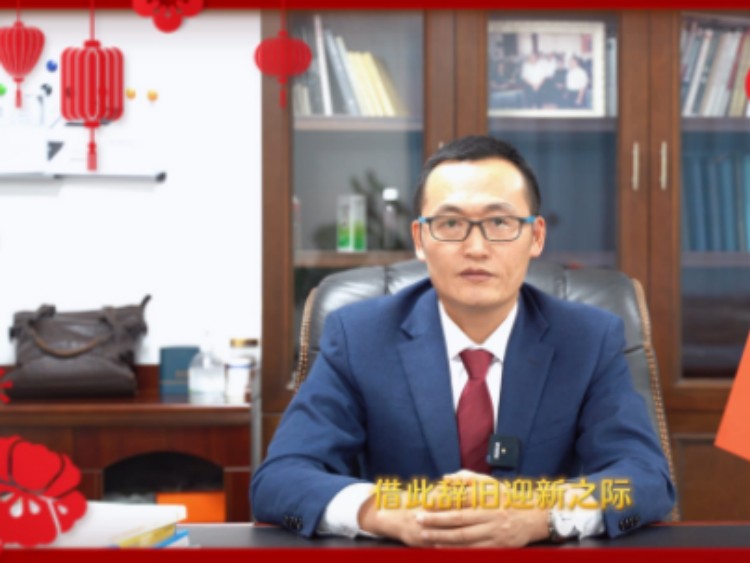 成都新华高级技工学校2023年新年致辞,听听校长