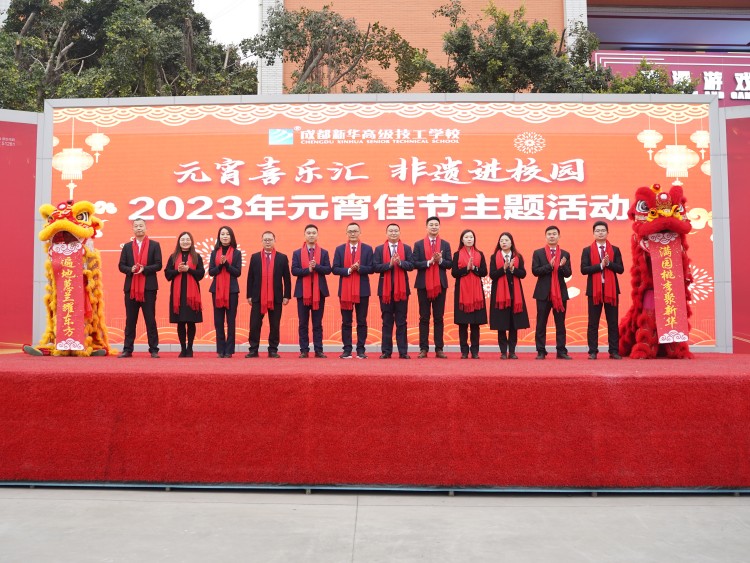 卯兔接福闹元宵,遗风佳韵汇佳节