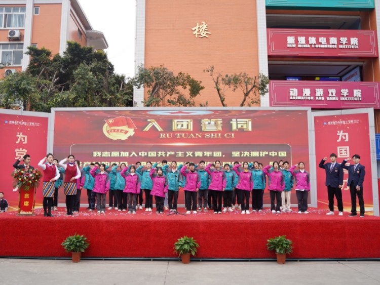 青春心向党!与新华新生团员一起见证这场授牌