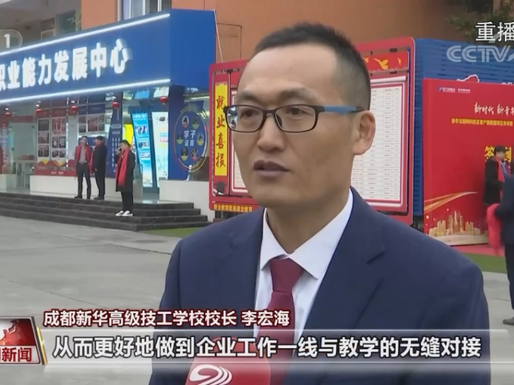 央视提名!未来“双高”人才已就位,企业高薪