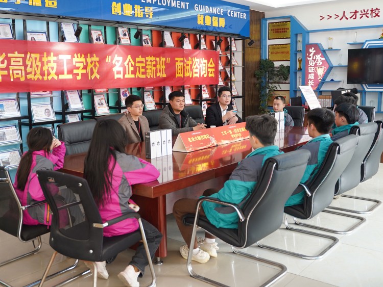 新华携手名企,定薪委培人才