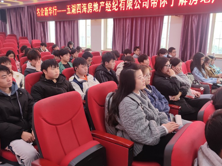 就业看新华,多举创未来