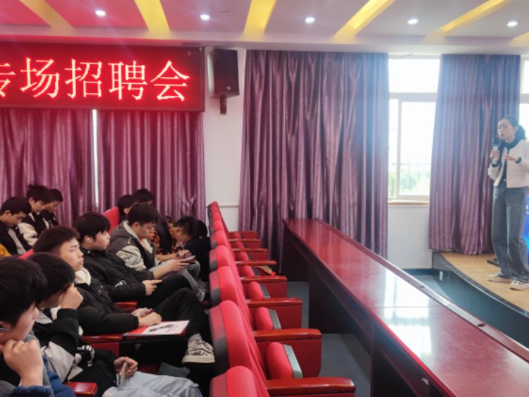 职引未来|成都新华高级技工学校专场招聘会全面
