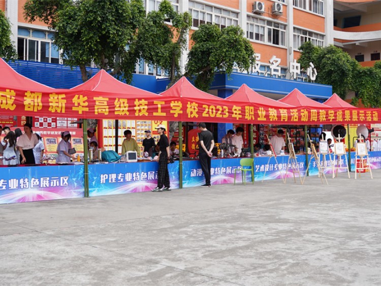 520职教咨询周!和未来的一场美丽邂逅......