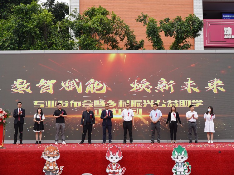 亮点纷呈!成都新华高级技工学校2023年专业发布