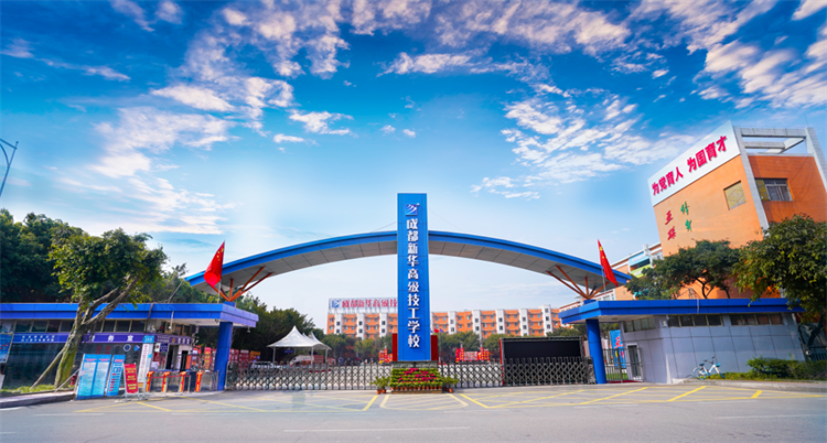 匠心铸就梦想，技能成就未来