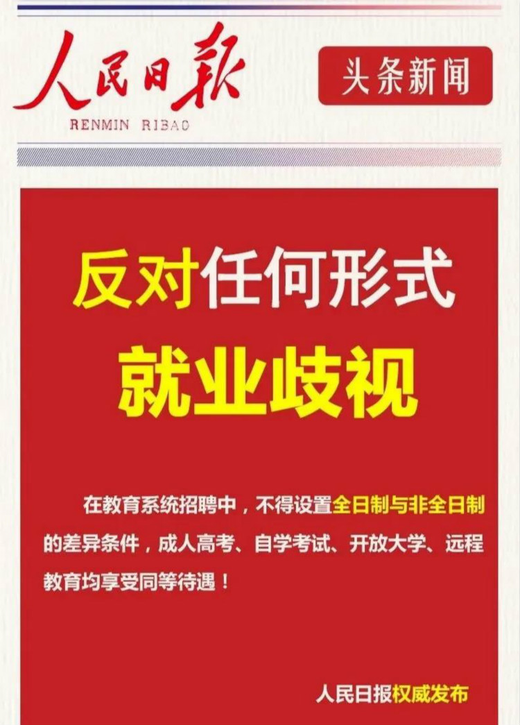 “产教融合、校企联盟”四川新华2020秋季人才预定会即将拉开帷幕！
