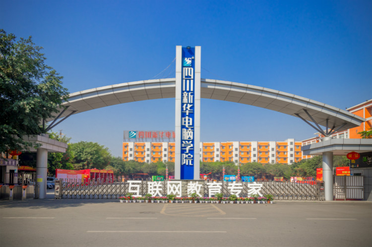 扶贫电商大有所为！来新华学电子商务成就好未来！