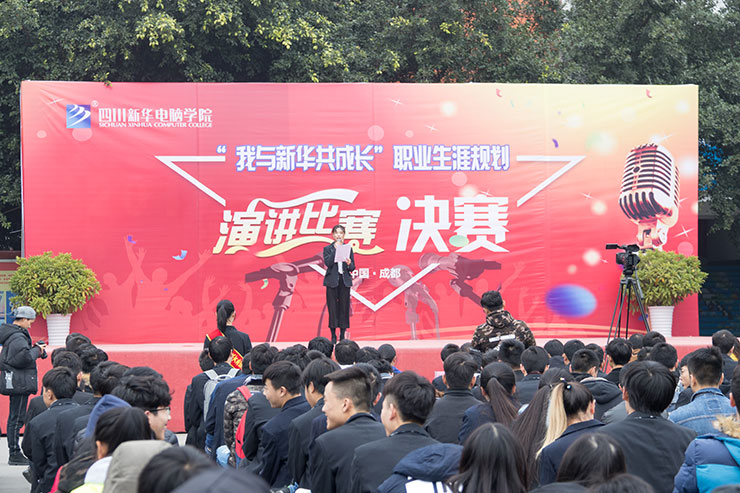 肩负职教强国重任，新华电脑学校升级“五项能力”培养互联网高技能人才