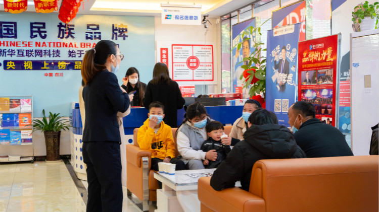 四川新华春季招生火热进行中！名额有限，欲报从速