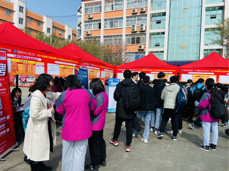 春招实录：2021高薪的10大行业是什么？