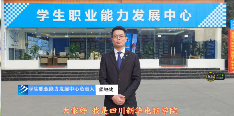 新视角：职业教育让青年拥有人生出彩的机会