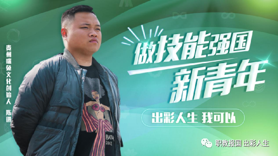 新视角：职业教育让青年拥有人生出彩的机会