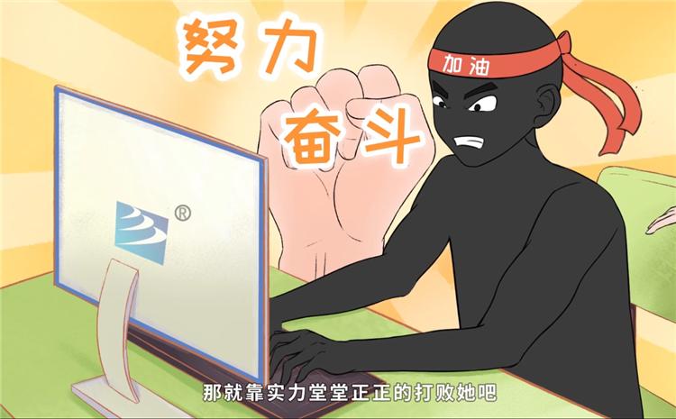 技能成就未来，《新华小趣事》亮点盘点