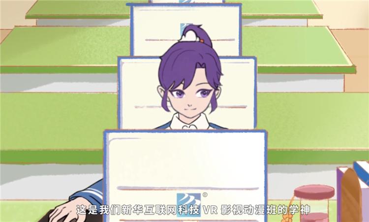 技能成就未来，《新华小趣事》亮点盘点