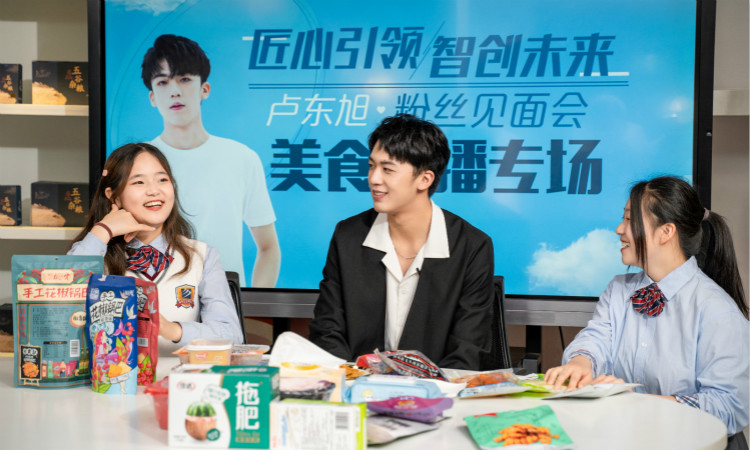 明星带路|卢东旭探秘校园黑科技，直击新华硬实力！