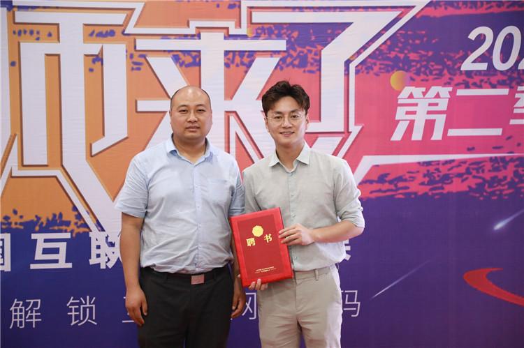 《老师来了》火热开讲--新榜学院院长，解析新媒体怎么玩？