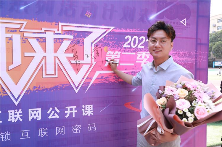 《老师来了》火热开讲--新榜学院院长，解析新媒体怎么玩？