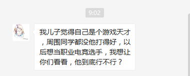 “网瘾少年”如何拯救？这套方法“成就”了万千少年！