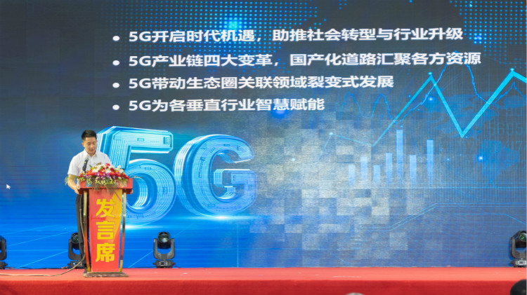 学5G网络技术工程师专业，为什么要来四川新华？
