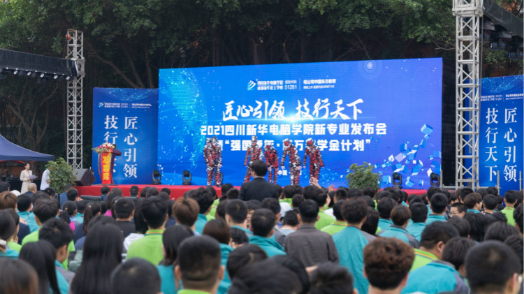 学5G网络技术工程师专业，为什么要来四川新华？