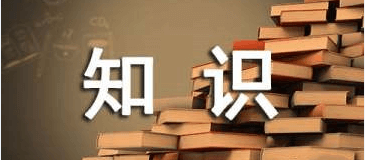 如何快速获取无法复制的文字