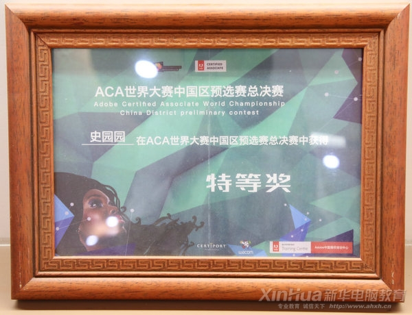 中国东方教育匠才史园园:努力永远不会被辜负