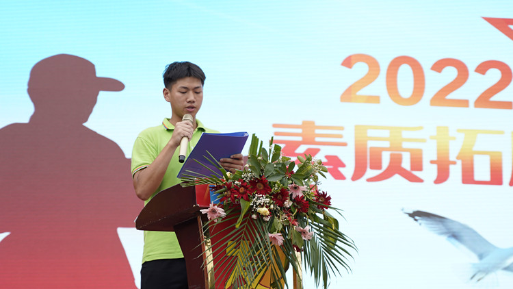 2022级秋季素质拓展汇报表演