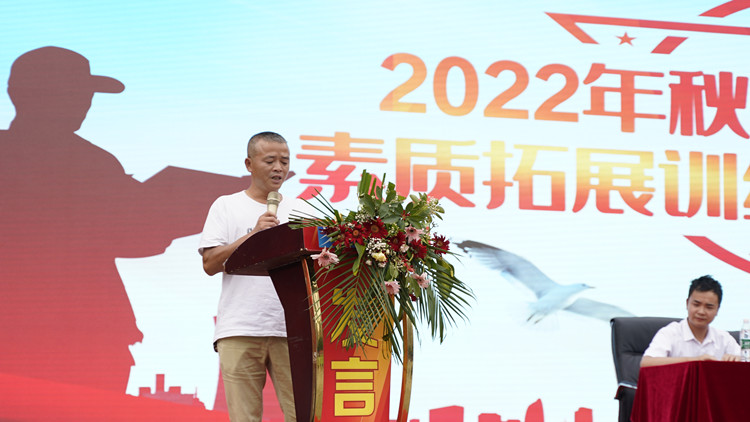 2022级秋季素质拓展汇报表演