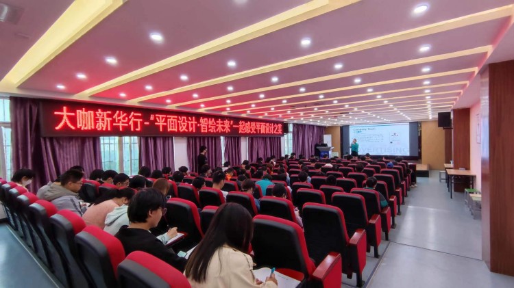 平面设计就业好不好？听四川零贰捌集团大咖怎么说！