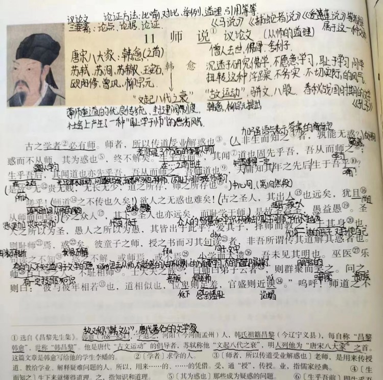 细磨琢新玉 时艰展风采
