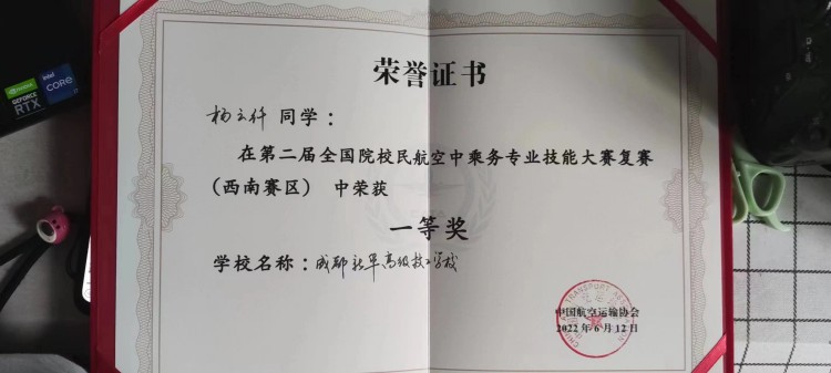 【秋收冬藏，踵事增华】成都新华高级技工学校项目篇