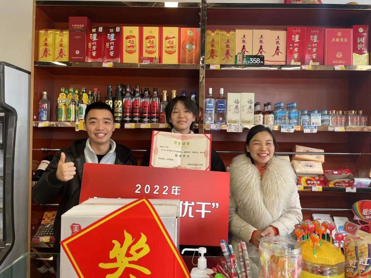 新华荣誉送到家|敦品励学，激励成长