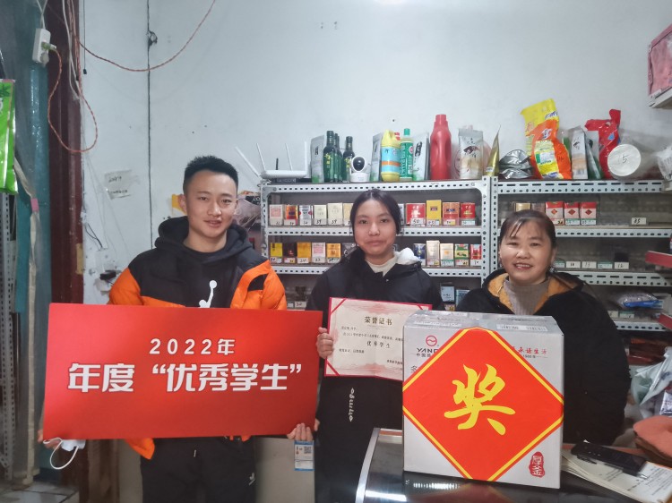 新华荣誉送到家|敦品励学，激励成长
